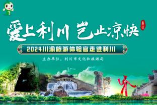 热苏斯：一直受伤很艰难希望能保持健康 认识塔帅7年他一直在帮我