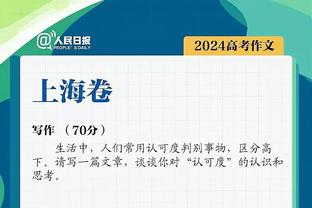 记者：陕西联合被要求安保比中超多盒饭贵几倍，已放弃省体育场